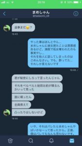 コンパス界ギルド事変！＋炎上まめしゃん独占インタビュー！！ | ( •́ฅ ...